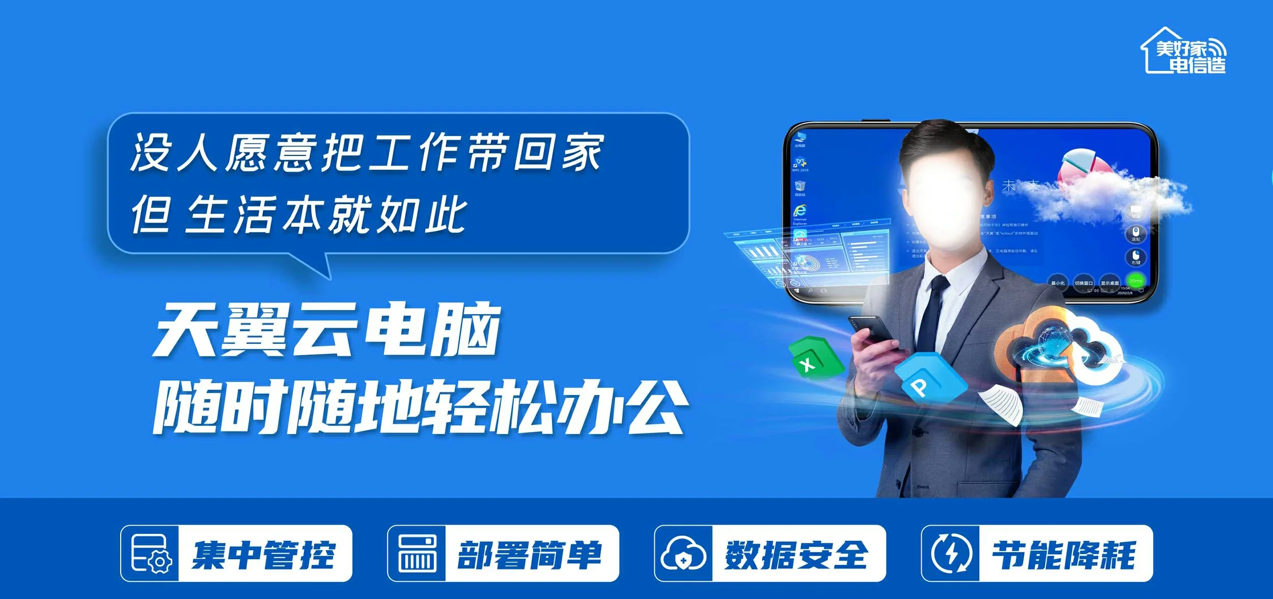 中国电信 朝阳县电信宽带 宽带套餐